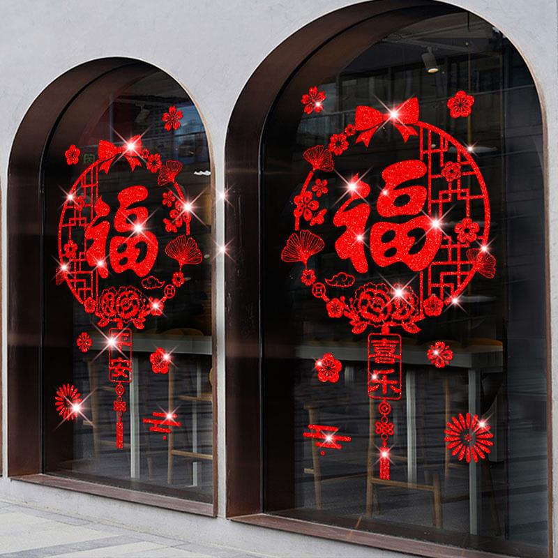 没货了没货了没货了没货了没货了没货了没货了没货了窗花没货了