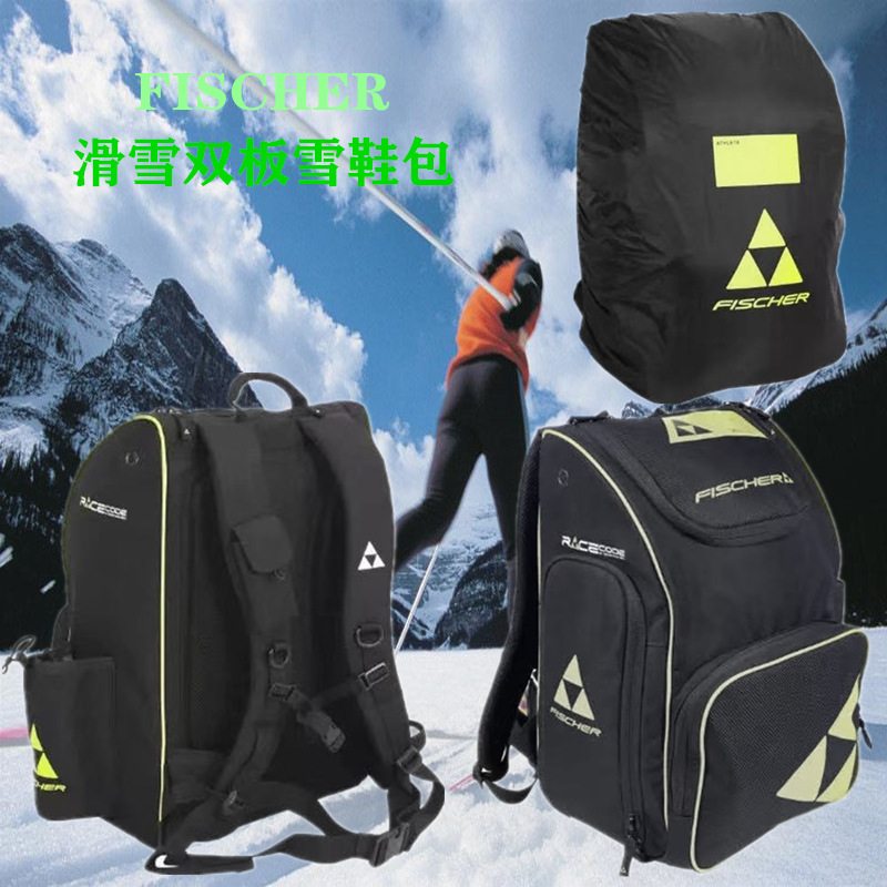新滑雪鞋包滑雪头盔袋双板收纳包雪具滑雪包超大容量60升滑雪背包