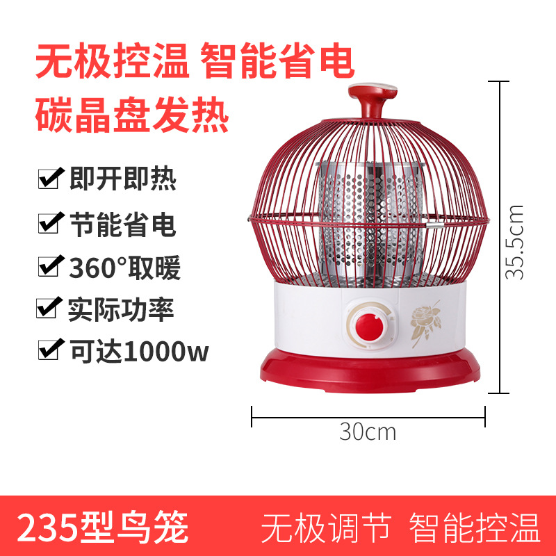 多功能烤火取暖器电火盆暖脚神器室内可爱便携静音电烤火盆烤火箱