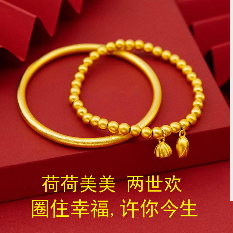 传承古法手镯仿真黄金色两世欢手链镀金久不掉色手串