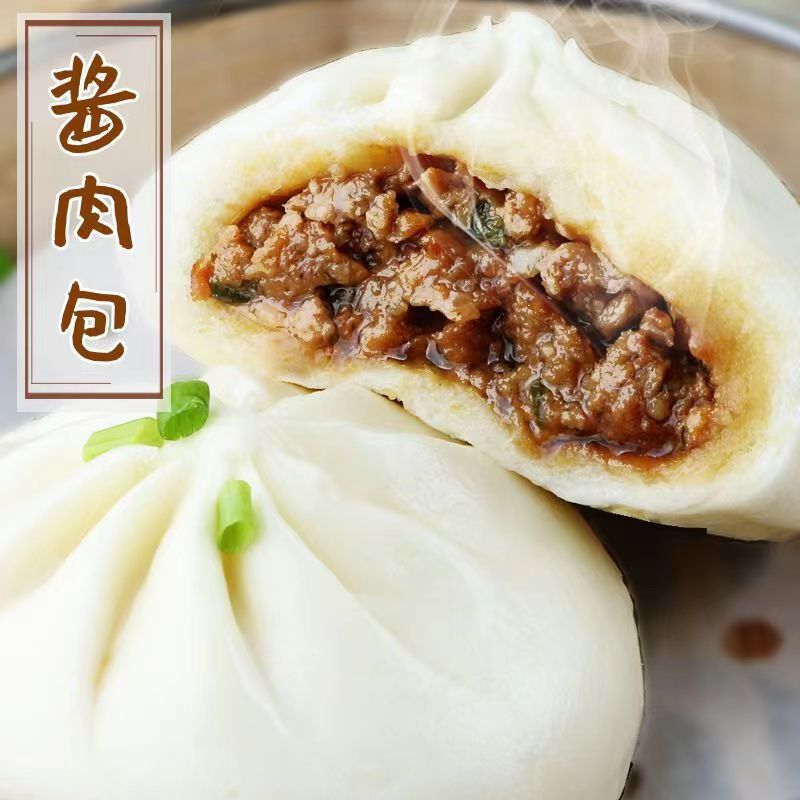 包子大包子鲜肉包子鲜香装早餐包猪肉大葱包猪肉鸡肉大包子发货