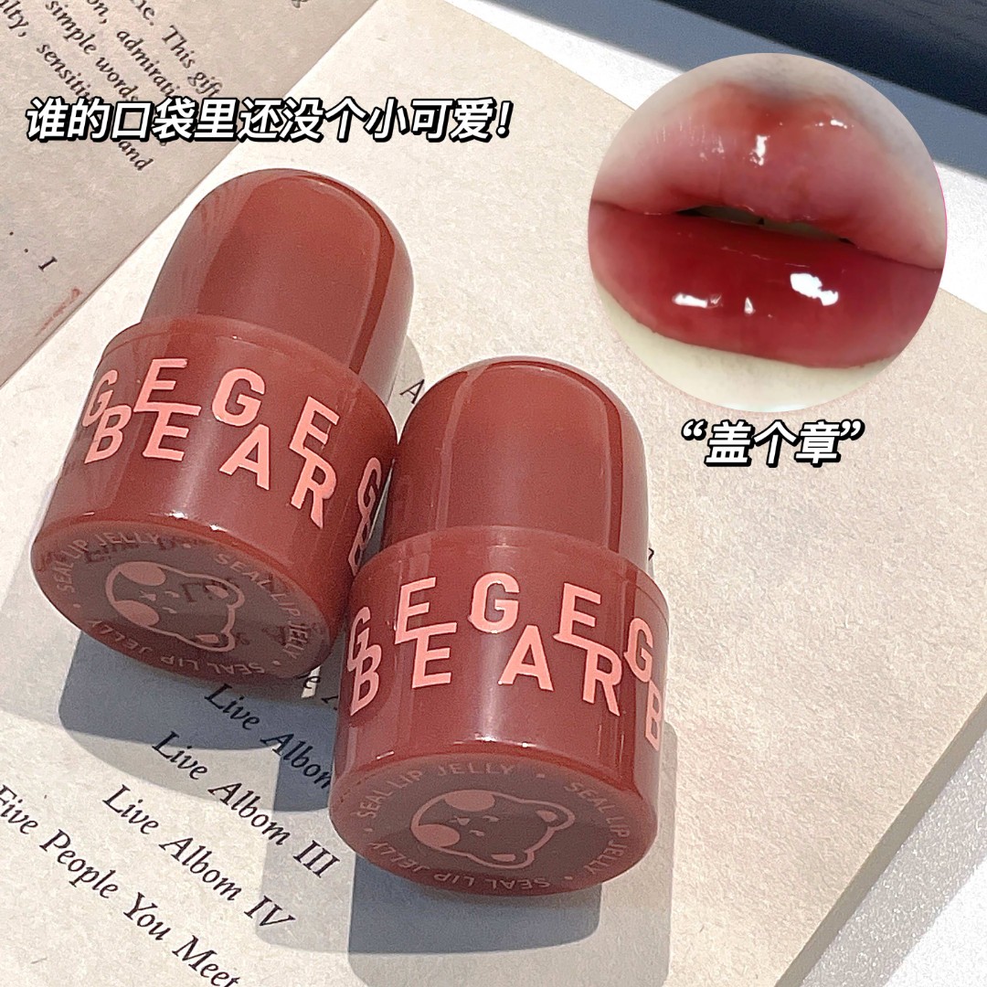 【清仓福利】莹润印章唇冻镜面口红显白果冻嘟嘟唇甜美素颜裸妆唇釉