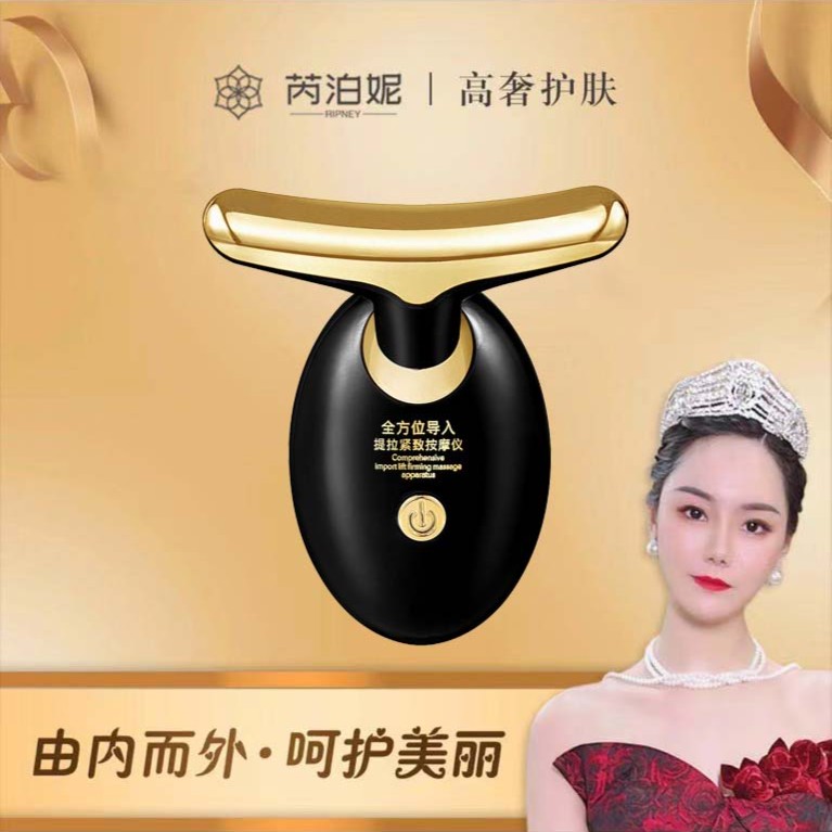 多维度电动导入仪按摩仪提拉紧致面部美容仪促进脸部精华吸收深层