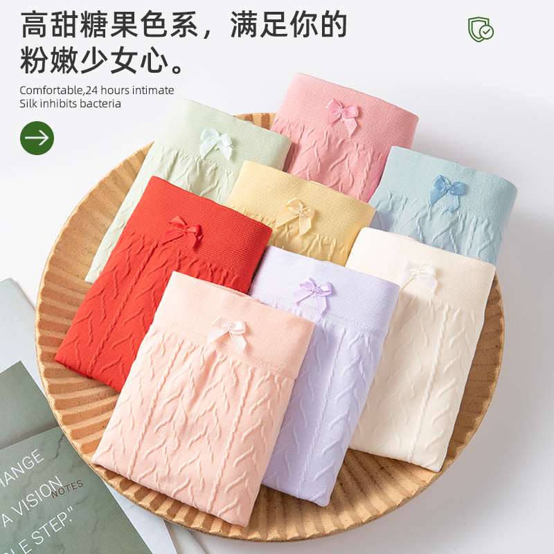 女士无痕内裤性感抗菌少女心马卡龙色系提臀性感蝴蝶结
