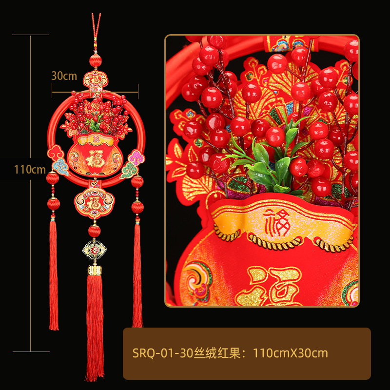 【代代有福】2024龙年室内灯笼挂件乔迁喜庆背景墙挂件新年装饰