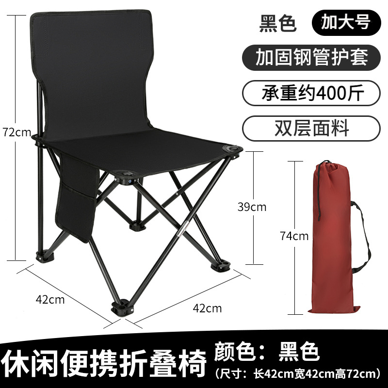 户外折叠椅轻便户外折叠椅子夜市凳子摆摊休闲椅子考研背书小椅子