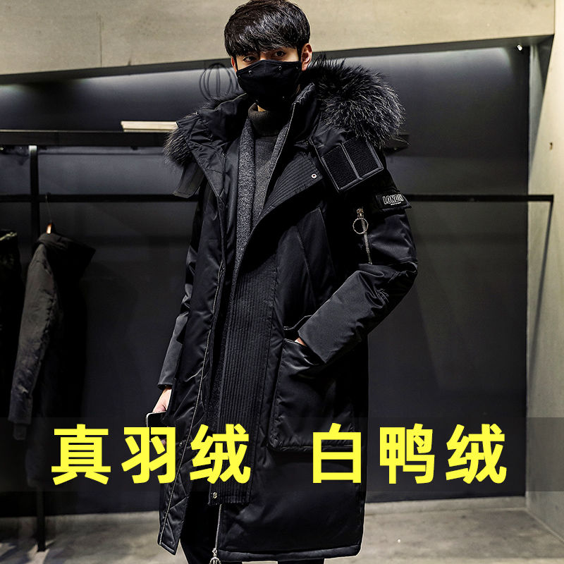 波司登羽绒服男士中长款新款冬季加厚青年学生工装大码过膝青年外