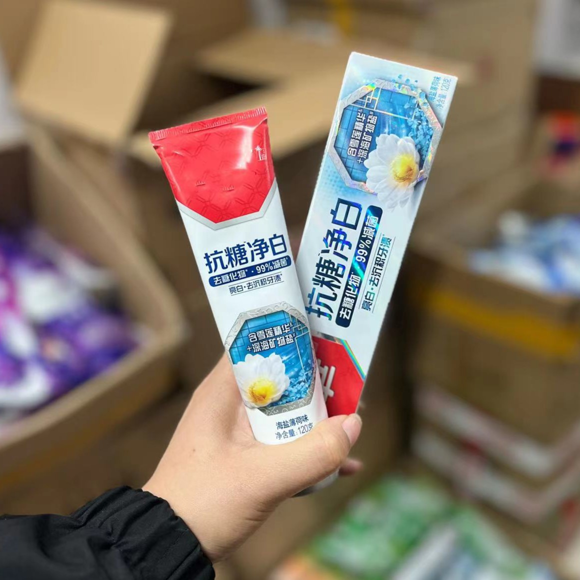 【15.9元2支】海盐薄荷牙膏
