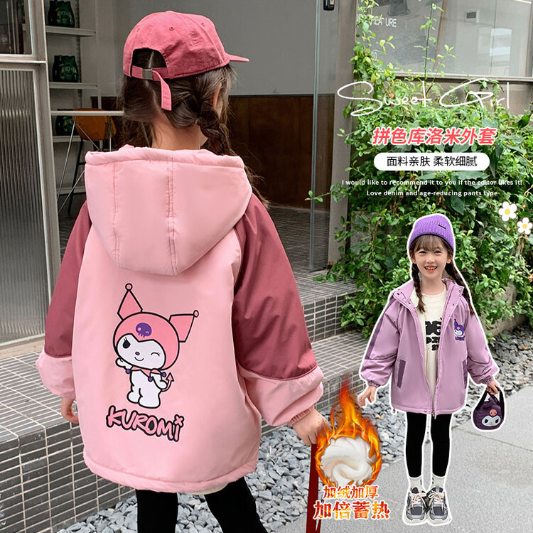 儿童女童洋气柔软库洛米亲肤拼色蓄热中长款冬季加绒派克厚外套06