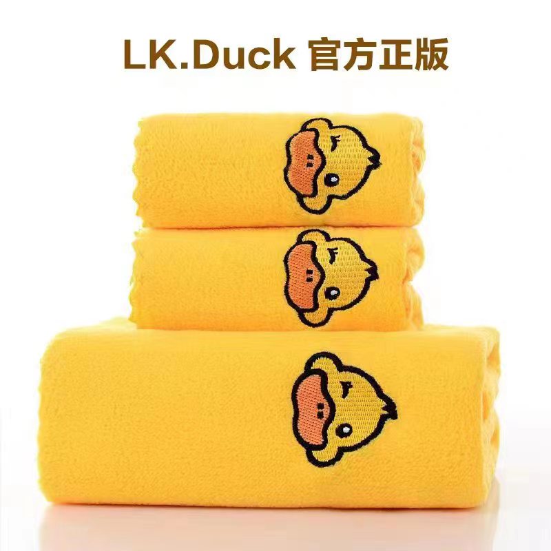 【粉丝专享】小黄鸭浴巾不掉毛吸水柔软货架珊瑚绒