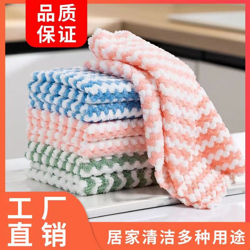 【4.9元20条】厨房去油加厚抹布吸水不沾油货架清洁洗碗家用