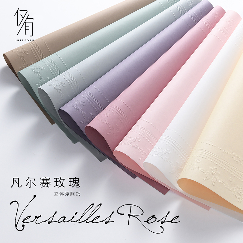 【仅有】七夕新品浮雕风华凡尔赛玫瑰防水耐撕鲜花花束花店包装资材