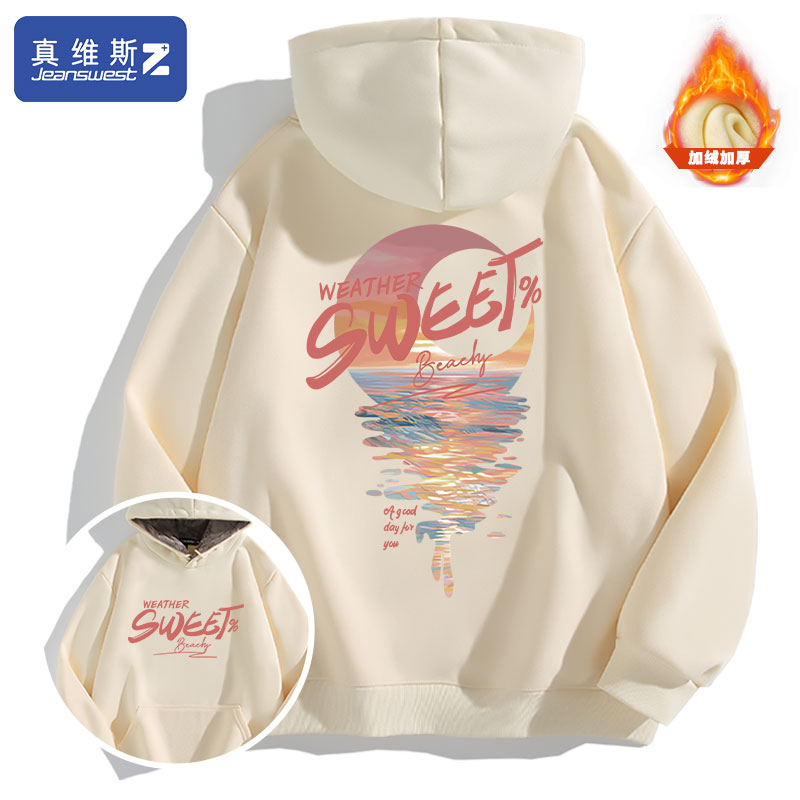 真维斯Z+连帽卫衣男女同款百搭休闲重磅加绒青少年春秋款百搭外套