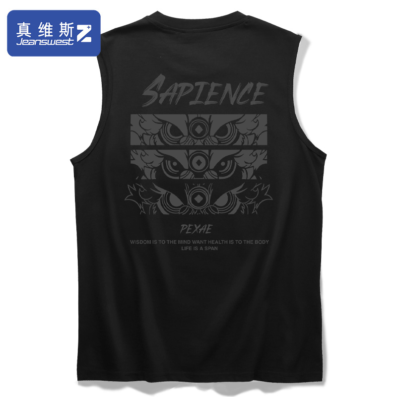 真维斯Z+运动背心男士纯棉百搭夏季潮牌圆领ins无袖坎肩打底衫T恤