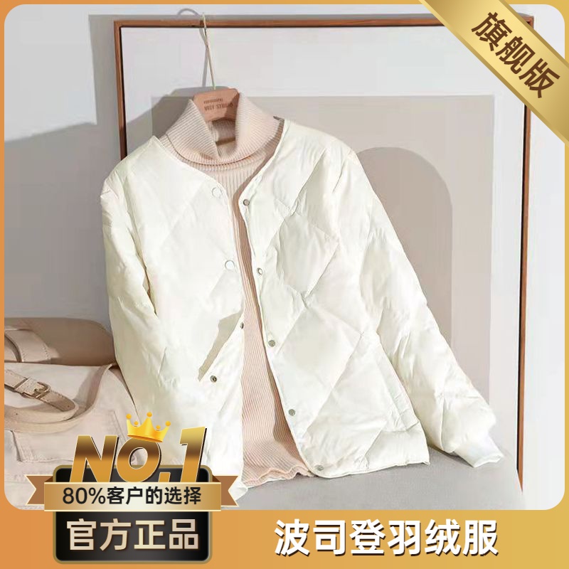 波司澄轻薄羽绒棉服女轻便短款宽松2023新款菱形格小个子棒球服棉