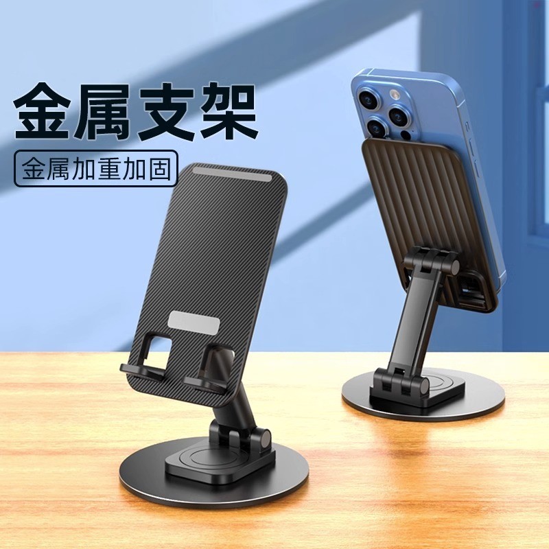 可折叠懒人手机支架平板支撑架无线充支架旋转升降挂脖便携多功能