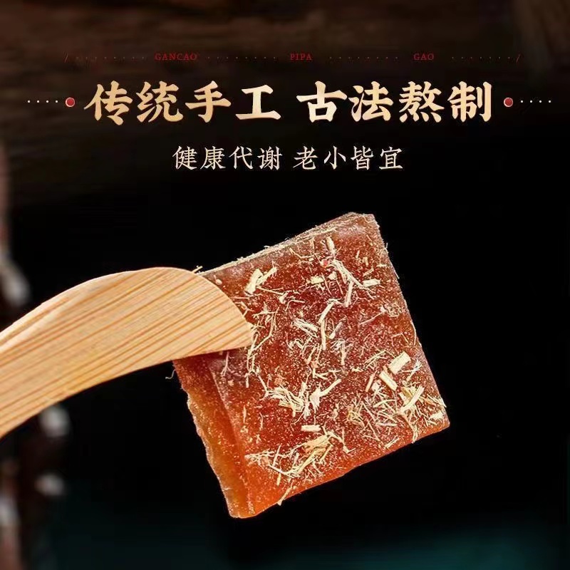 【15.9 元120包】甘草枇杷糕养生润喉糖健康解馋小零食老少皆宜清凉