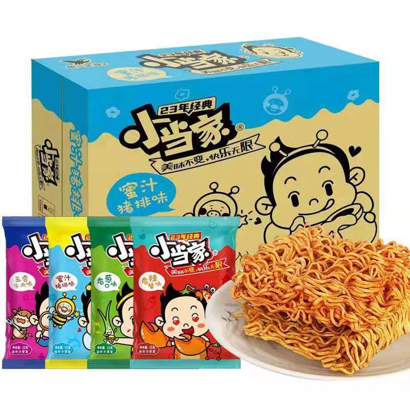【16.9元30包】干脆面多口味干吃面方便面掌心脆点心面香脆童年酥脆