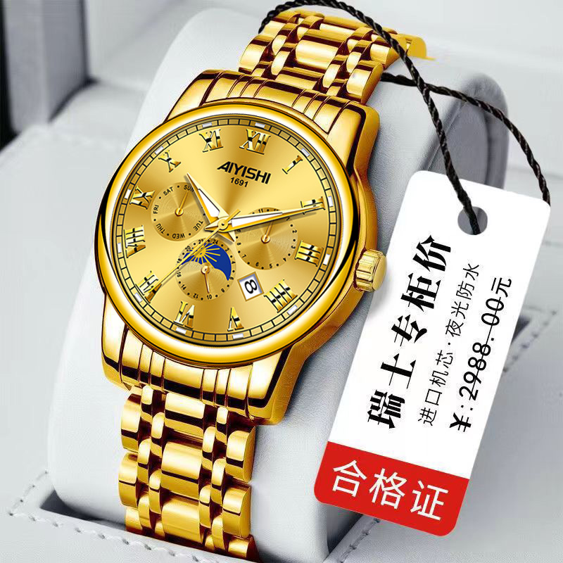 瑞士专柜正品2023新款全自动机芯男士手表时尚防水夜光商务手表男