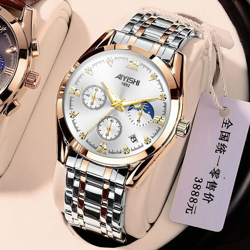 瑞士认证品牌2023新款全自动机芯男士手表防水时尚高档商务手表男